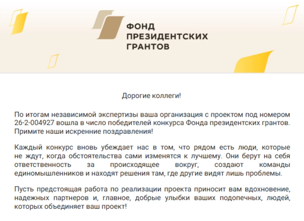 Традиционные рецепты и теплота сердца: проект благотворительных обедов