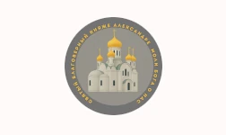 Храм в честь святого благоверного князя Александра Невского